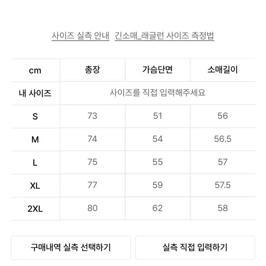 아디다스오리지널 스트라이프 져지 티셔츠