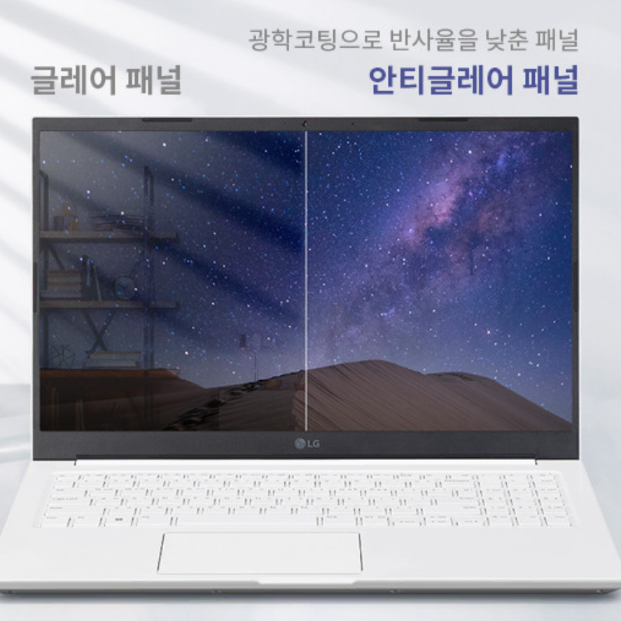 LG전자 울트라PC 노트북 15인치 팝니다 (새상품 미개봉)