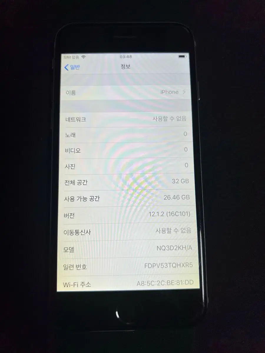 아이폰6 32기가  스그 팝니다