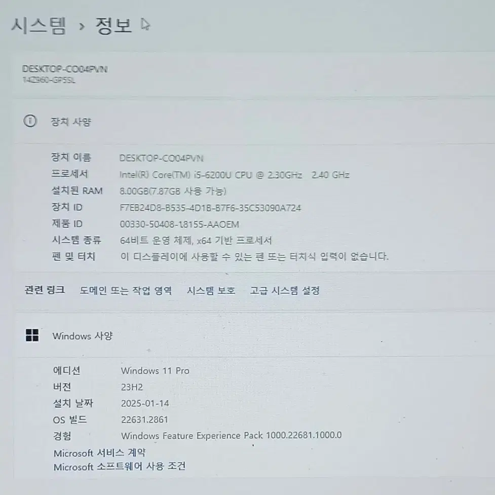 LG Gram 14Z960-GP5SL, 14인치 6세대i5 입니다.