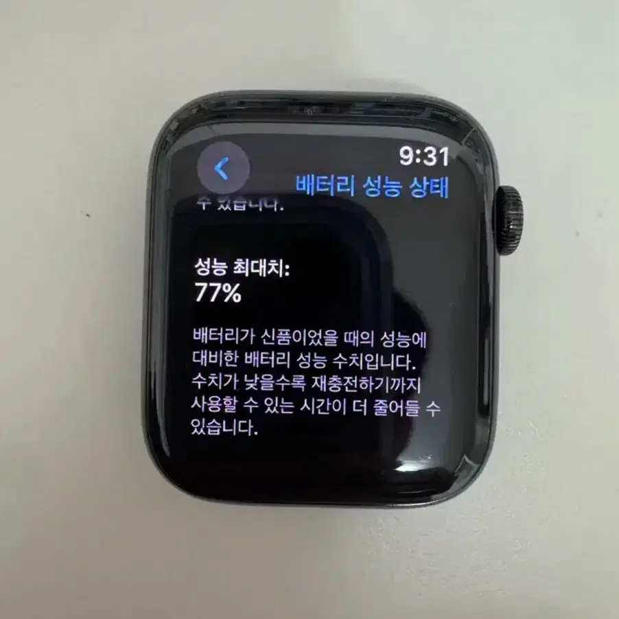 애플워치6 에르메스 44mm 누아르 단품