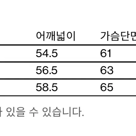 해칭룸 클래식 셔츠 차콜 3(M)