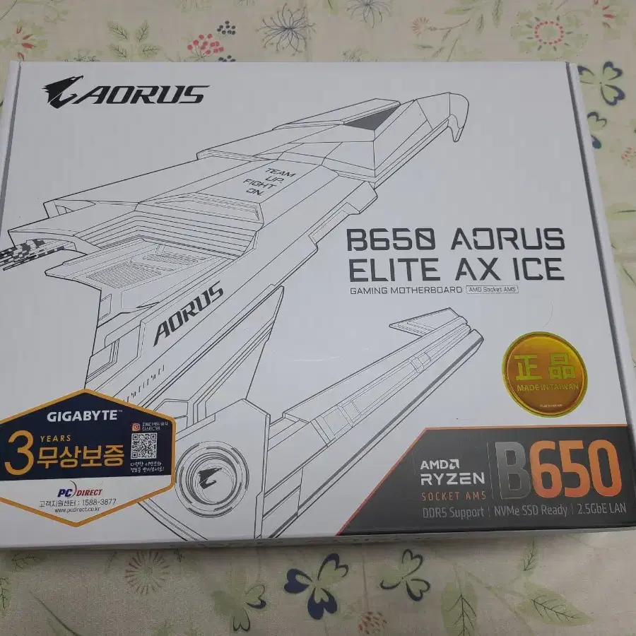 기가바이트 B650 AORUS ELITE AX ICE