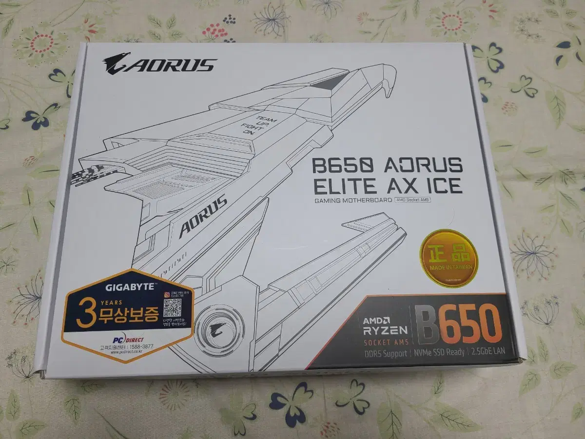 기가바이트 B650 AORUS ELITE AX ICE