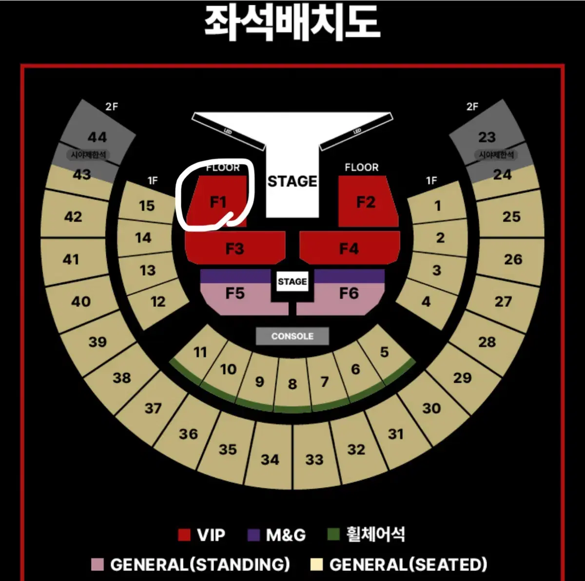 제이홉 콘서트 양도