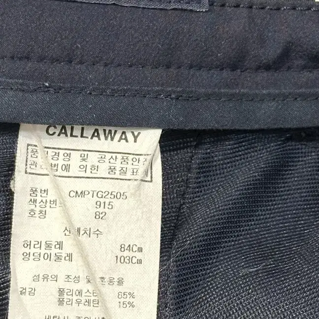 캘러웨이 골프웨어 팬츠 32