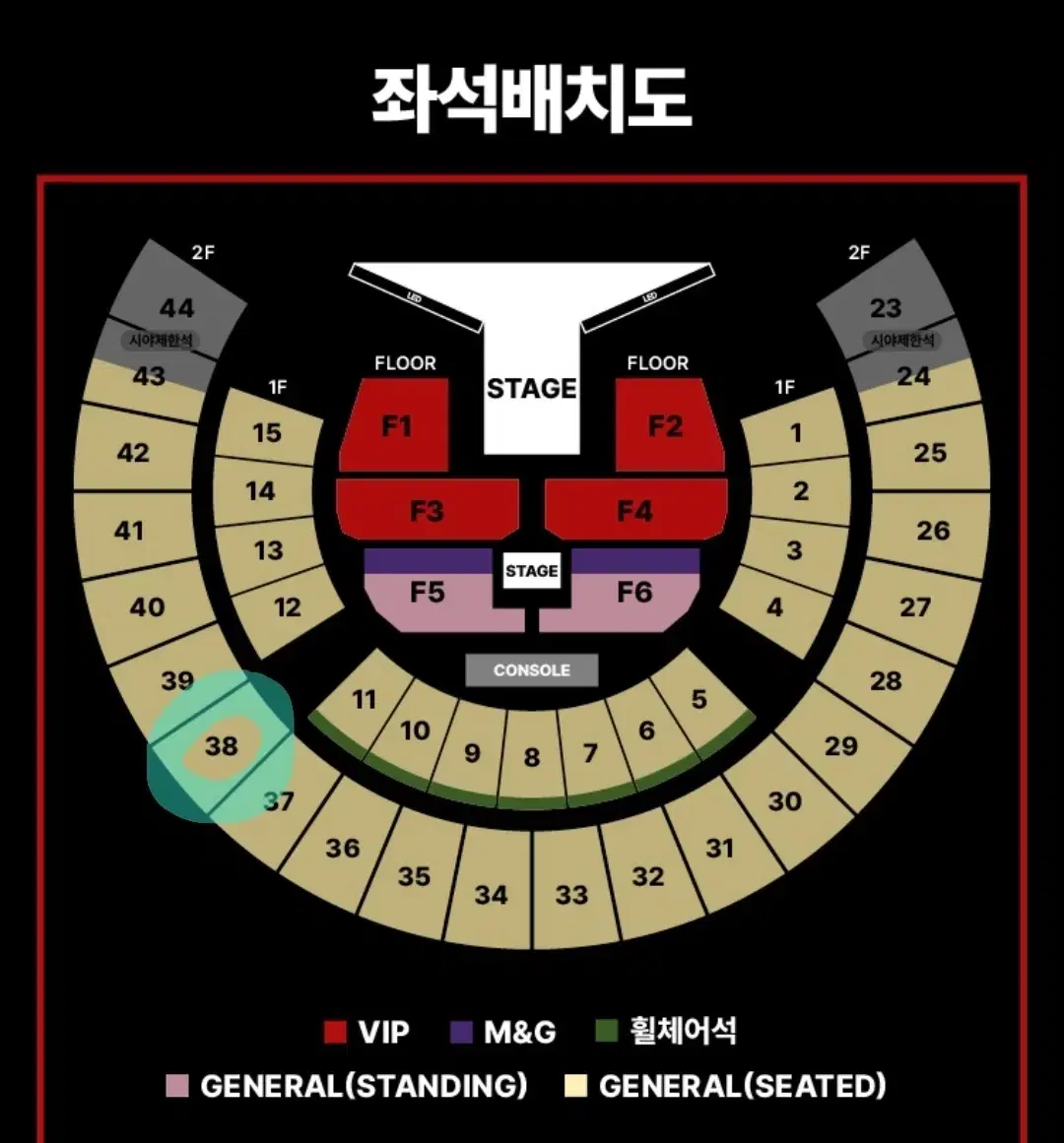 제이홉 콘서트 양도