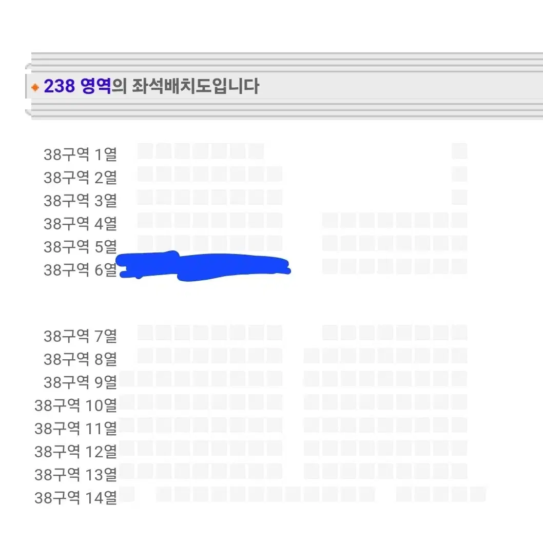 제이홉 콘서트 양도