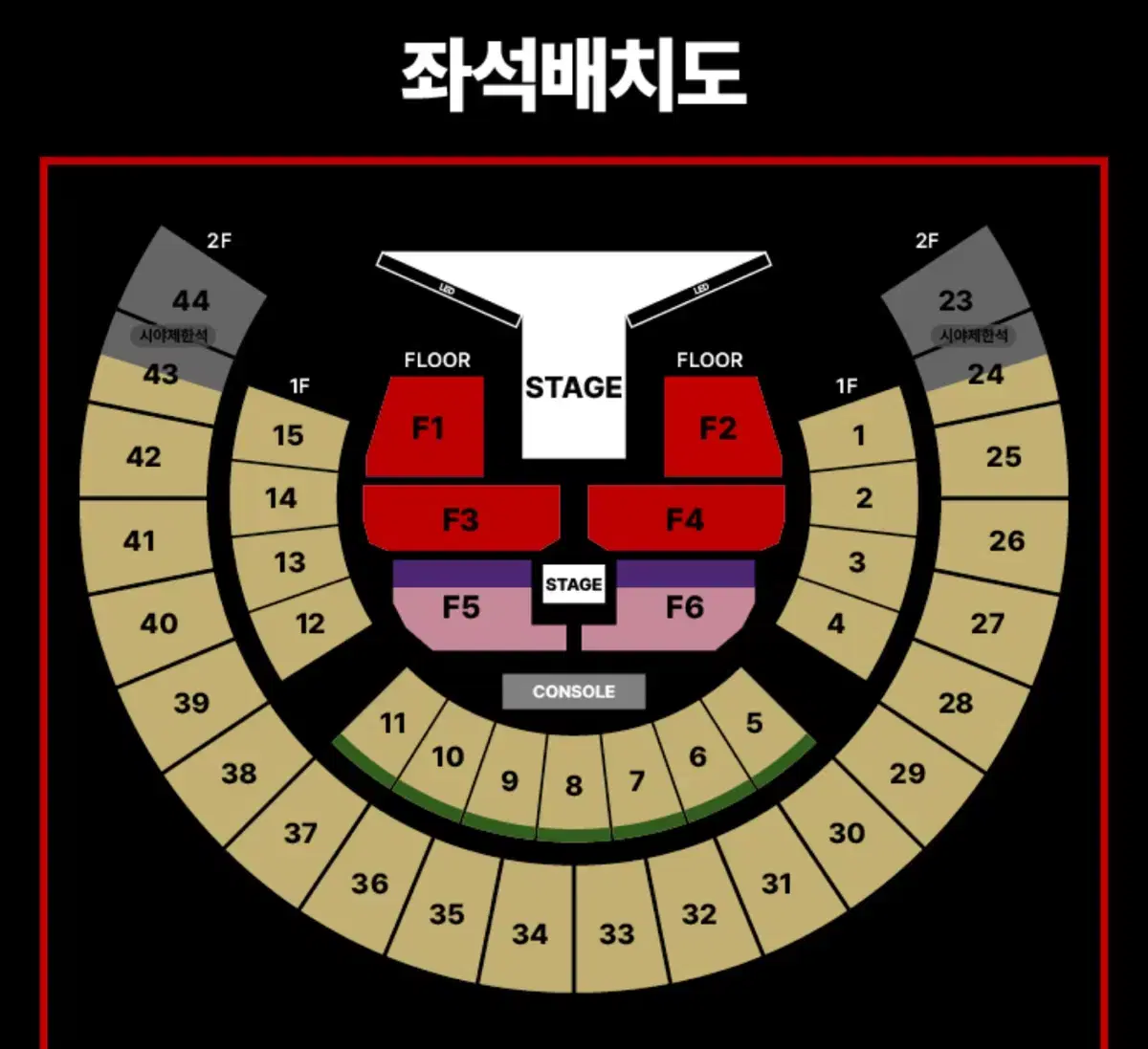 j-hope 제이홉콘서트 솔콘 첫콘 스탠딩 양도 f6