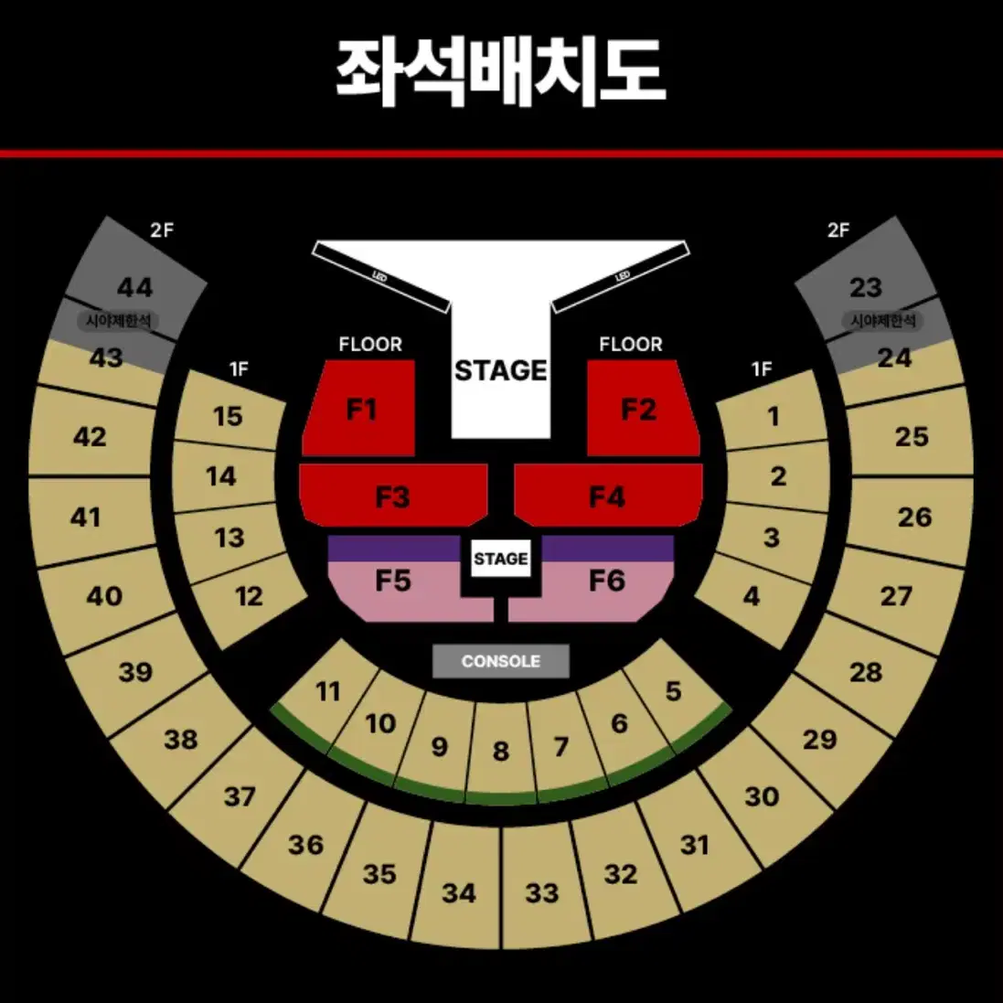 j-hope 제이홉콘서트 F6 양도