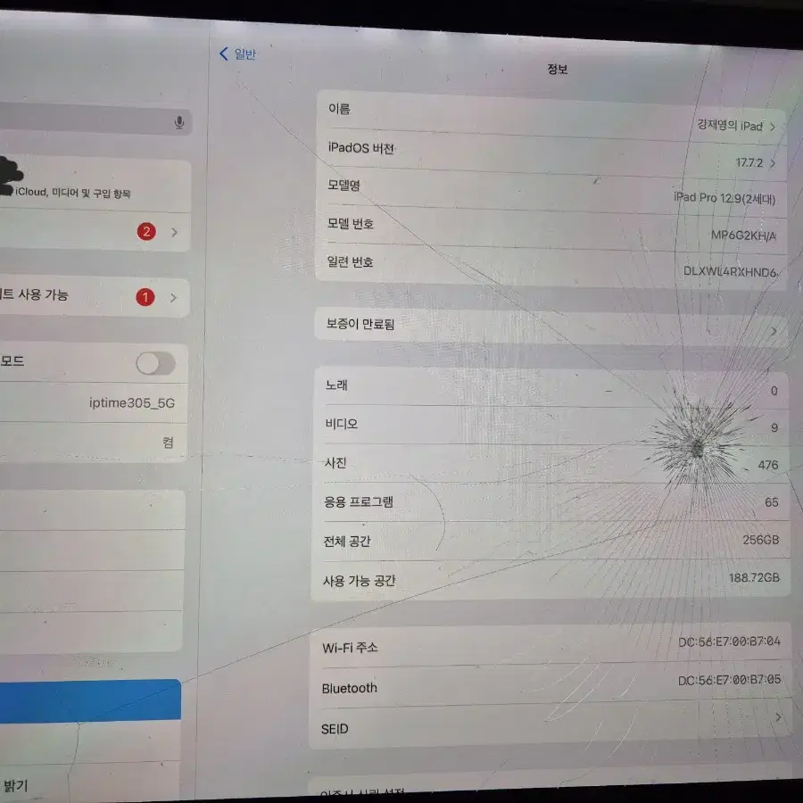 액정파손)아이패드 프로 12.9세대 256g