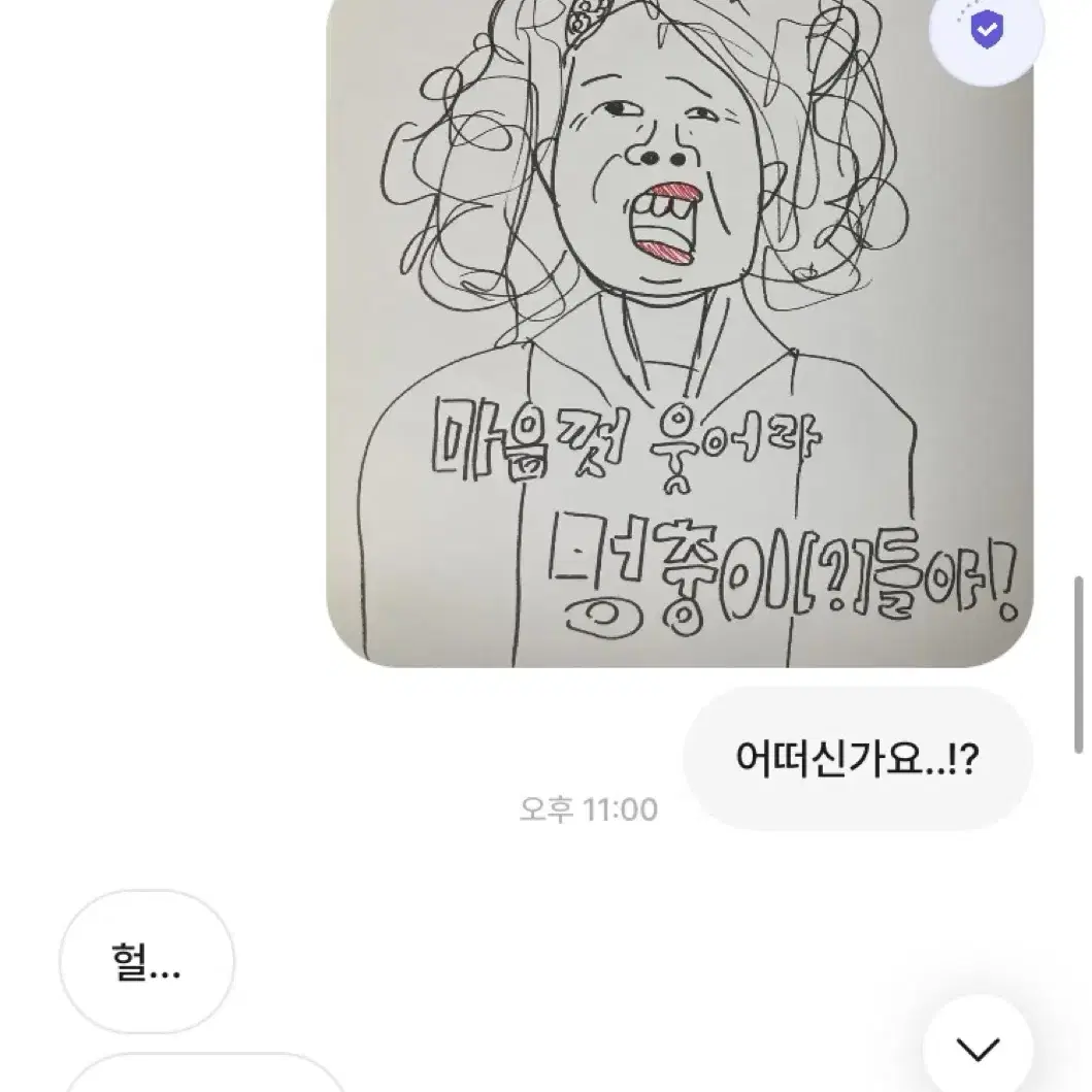 그림 그려드립니다 (인물화,캐릭터 모두 가능