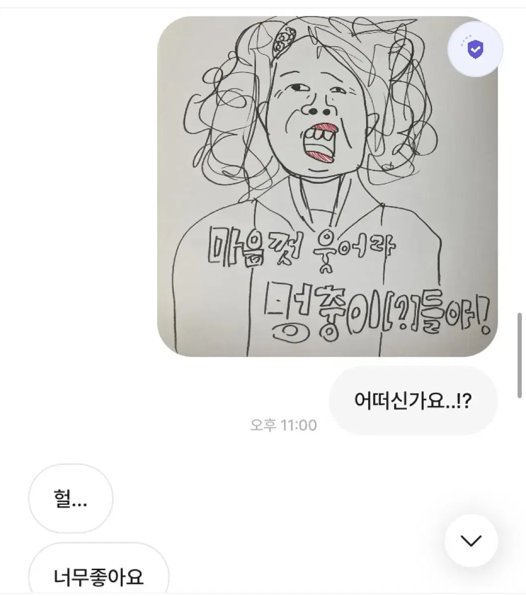 그림 그려드립니다 (인물화,캐릭터 모두 가능