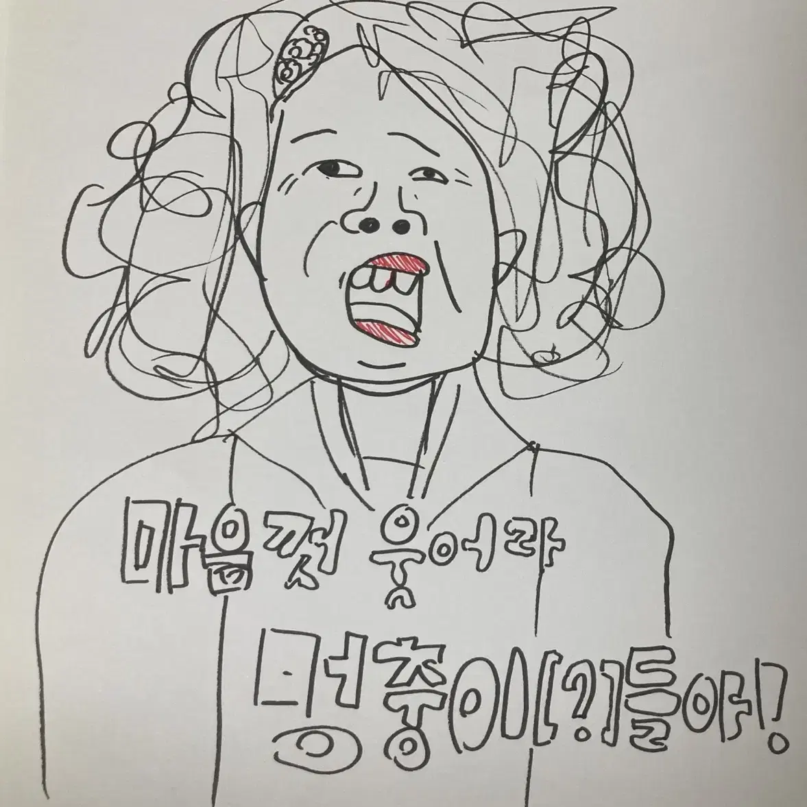 그림 그려드립니다 (인물화,캐릭터 모두 가능