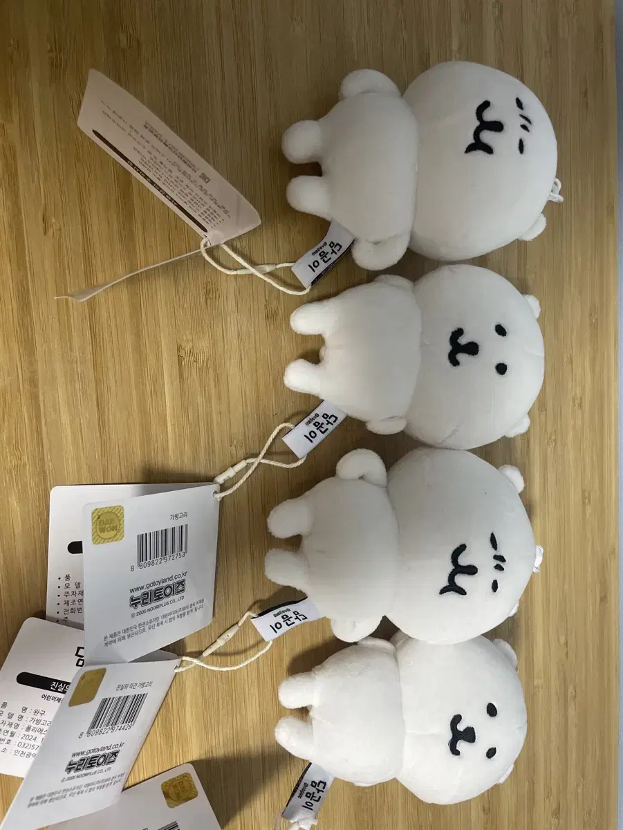 개별)미니 농담곰 인형 키링