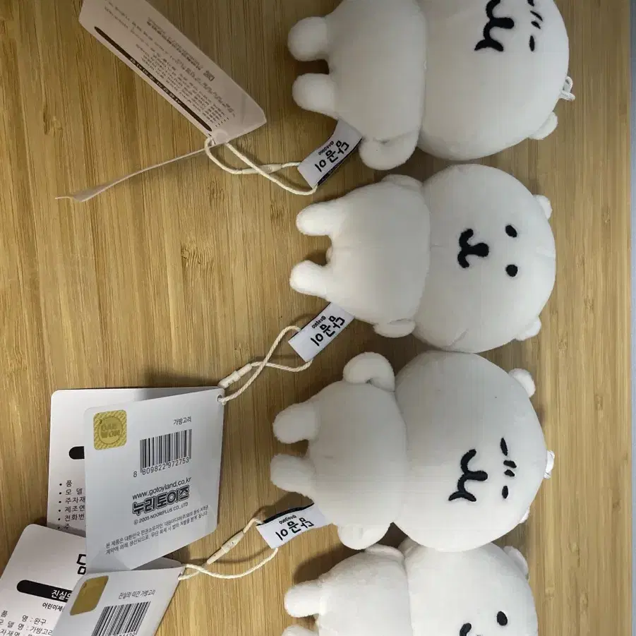 개별)미니 농담곰 인형 키링