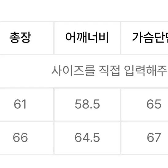 블랙모먼트 스웨이드 자켓 M