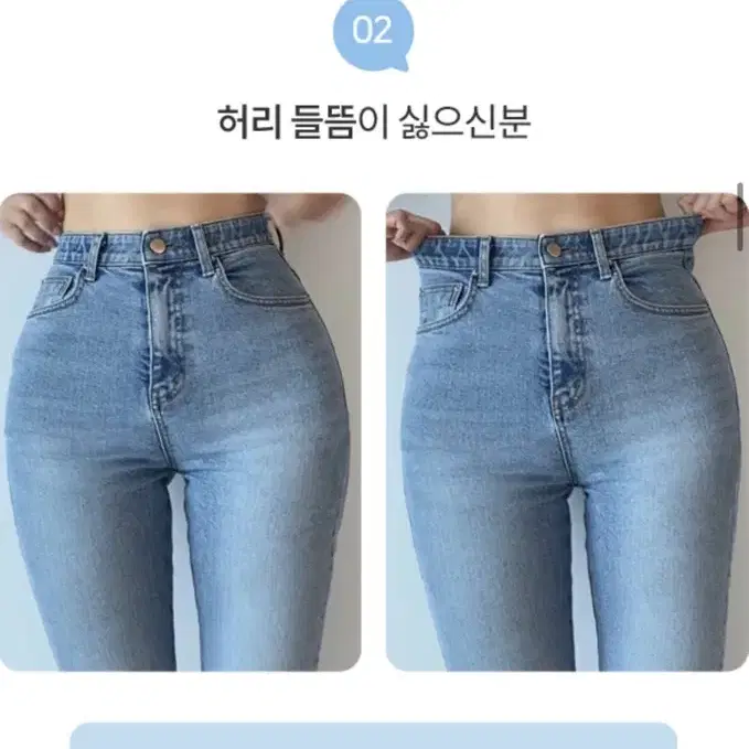 카인다미 골반뽕 스키니진