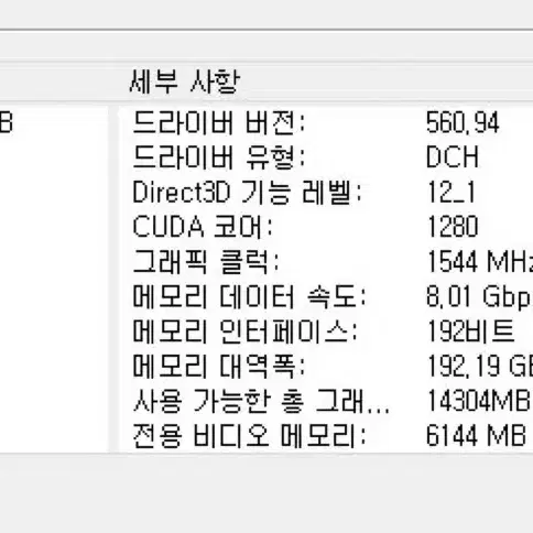 (개인)i5-9400f / 1060-6gb 게이밍 피씨