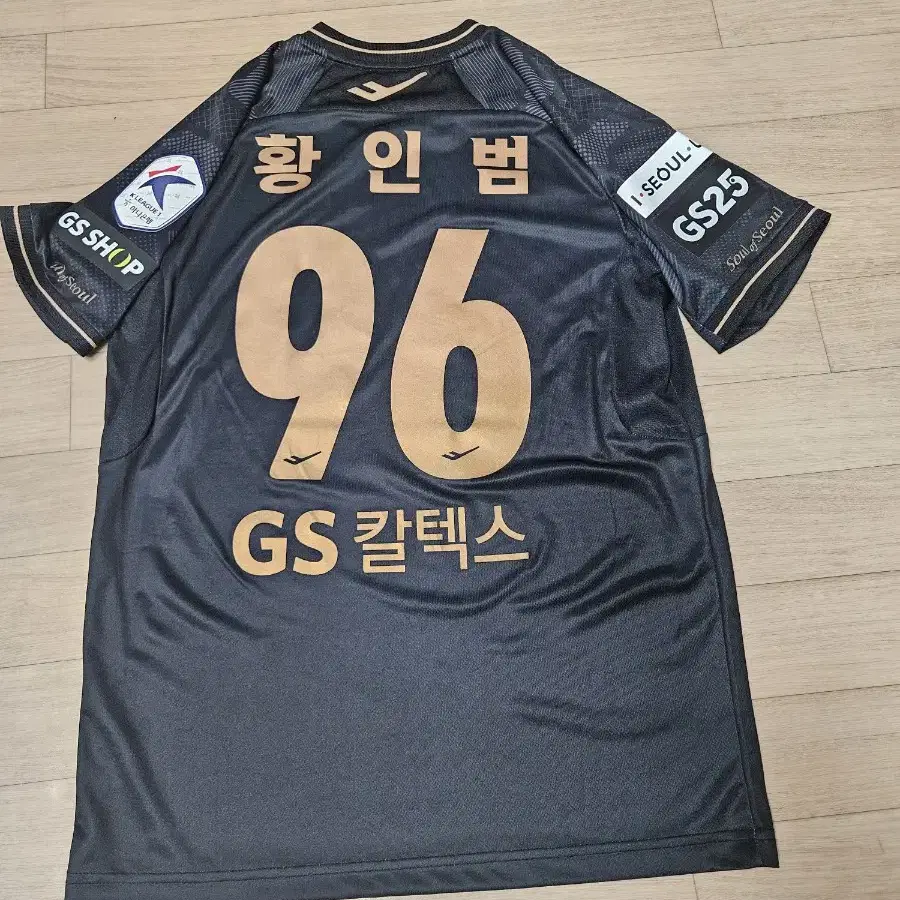 2022 FC 서울 3rd. 황인범