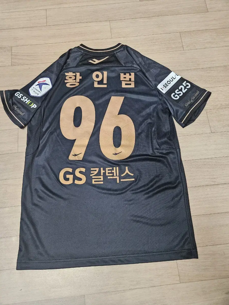 2022 FC 서울 3rd. 황인범