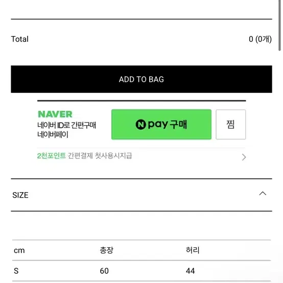 <새상품>레이어드 랩 스커트 엠사이즈 판매합니다 15만원