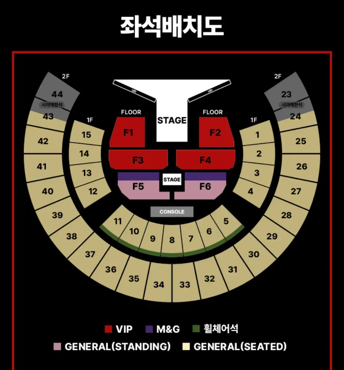 vip 제이홉 콘서트 양도 첫콘