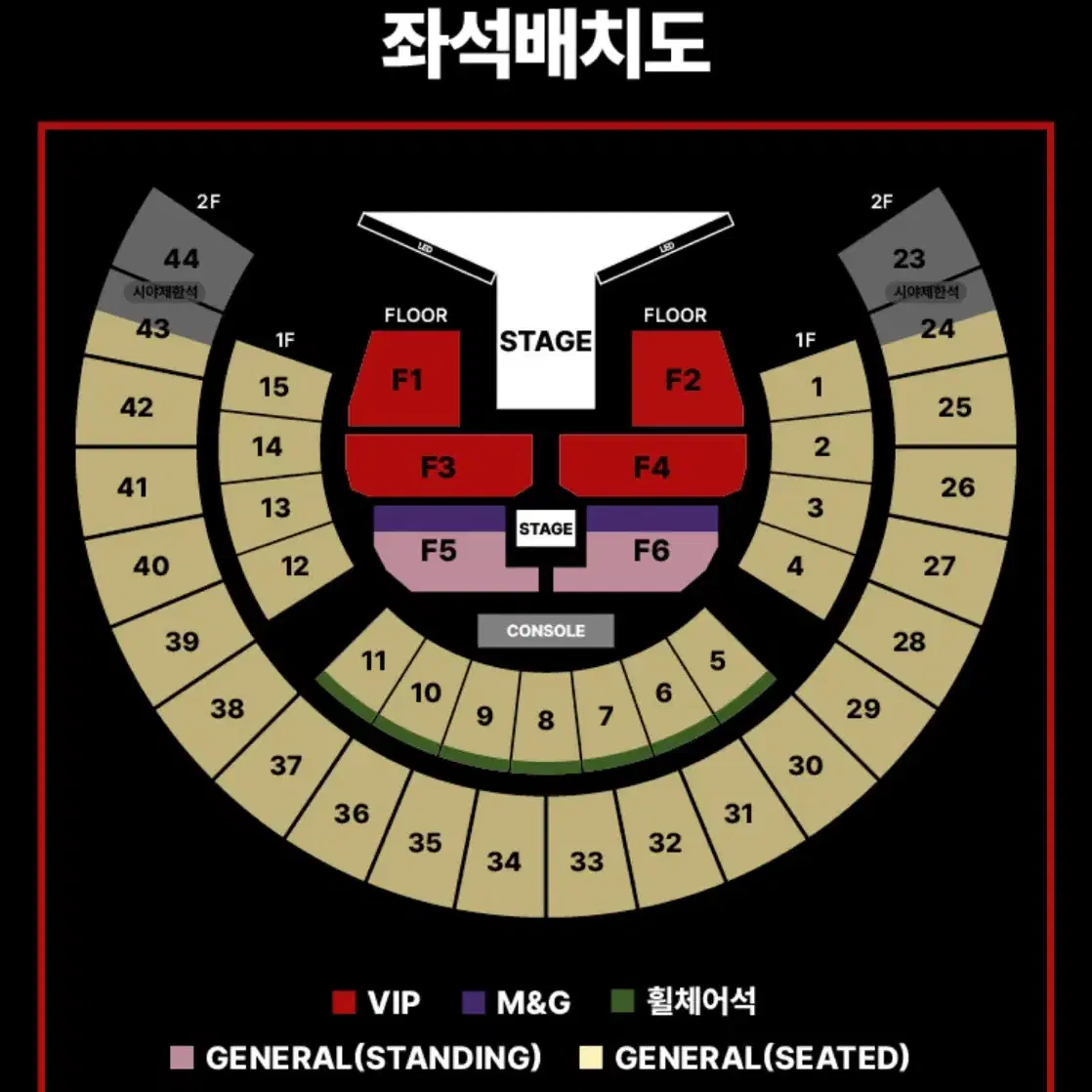 돌출 5열이내 vip 제이홉 콘서트 양도 첫콘