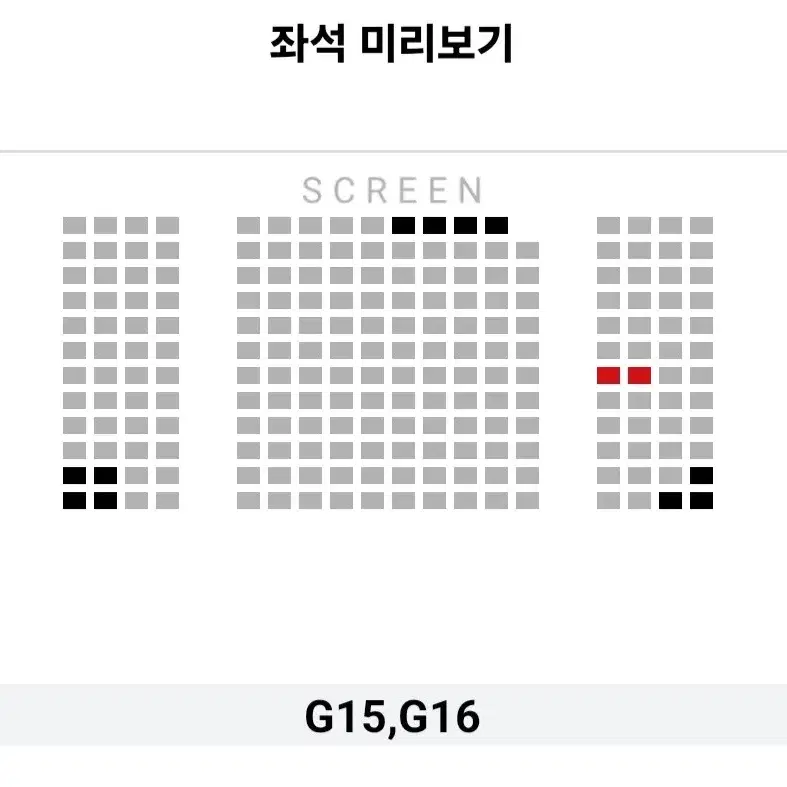 [서울지역] 1.25~29 검은수녀들 무대인사 2연석 통로 정가 (롯데)