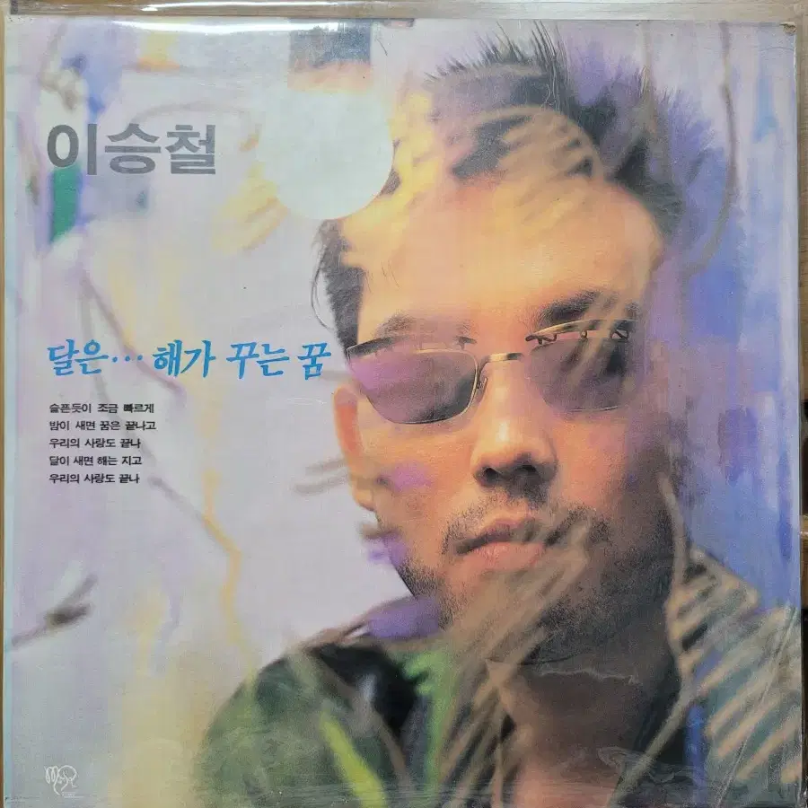 이승철  lp 일괄 판매