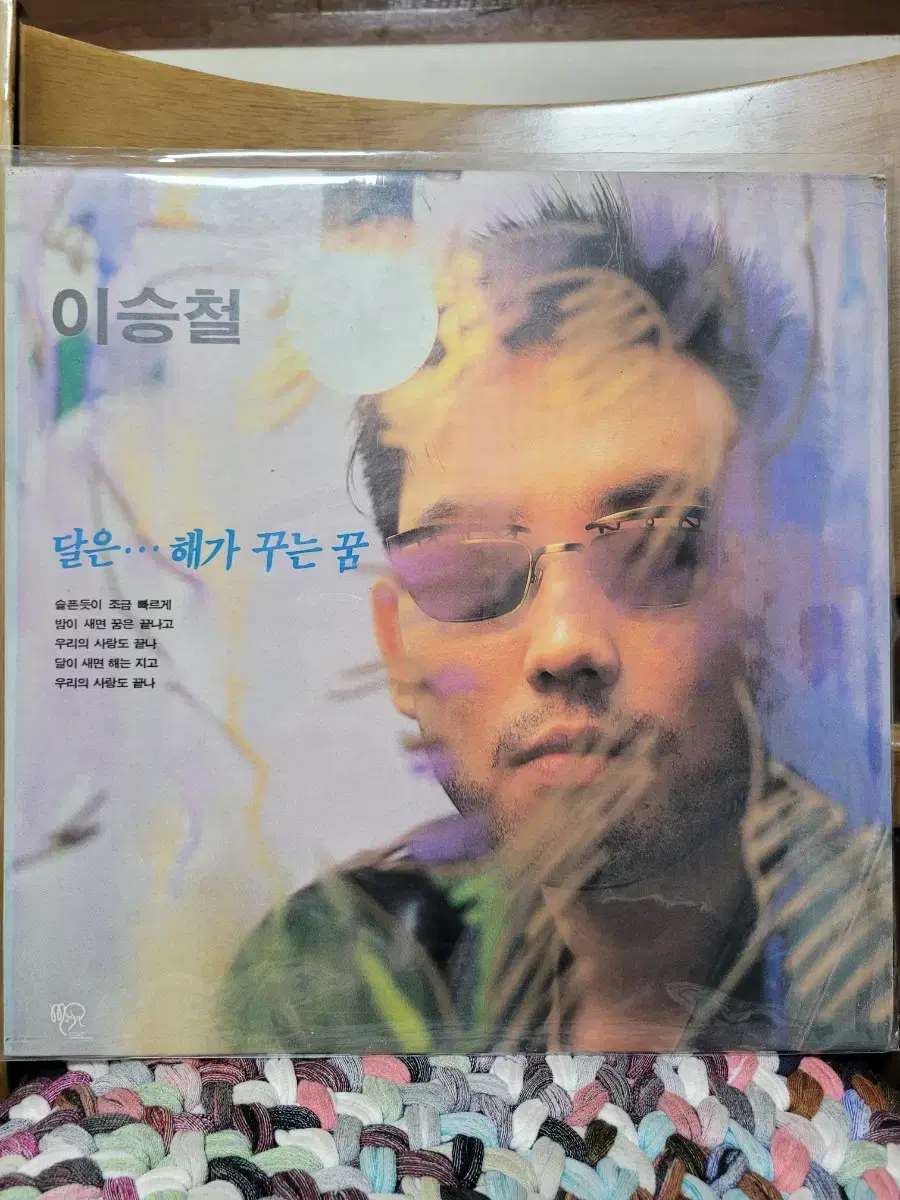 이승철  lp 일괄 판매