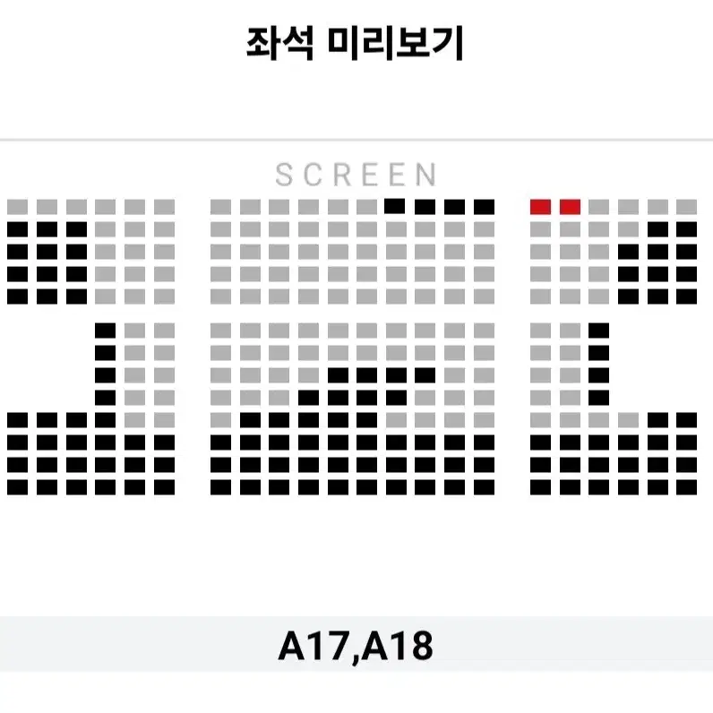 1.25~29 검은수녀들 무대인사 2연석 A~C열 통로 (4~5만)