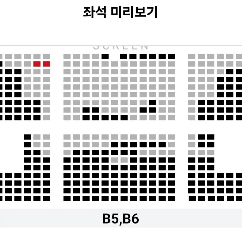 1.25~29 검은수녀들 무대인사 2연석 A~C열 통로 (4~5만)