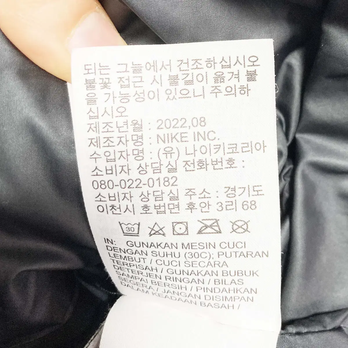 나이키 2022 아동패딩자켓 75 진스센스