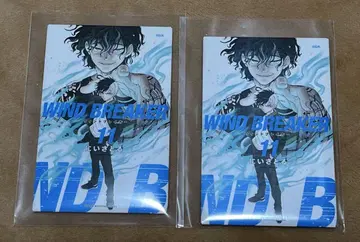 WIND BREAKER 전시 윔블 전시 마그넷 11권