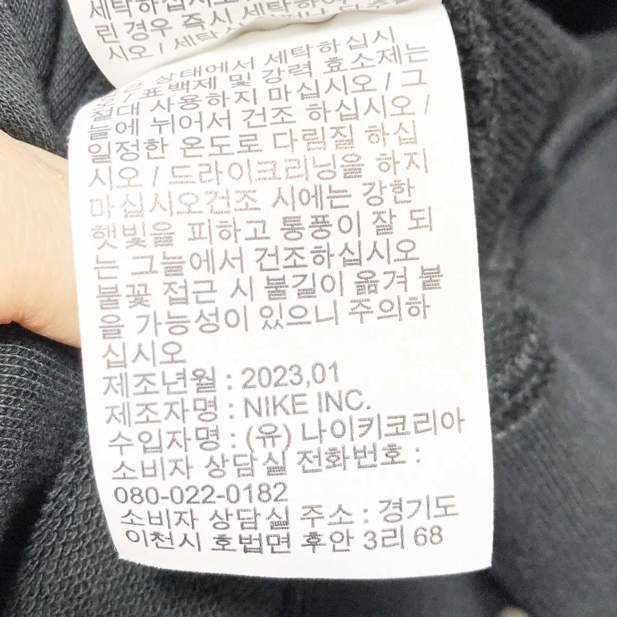 나이키 2023 남성후드자켓 95 진스센스