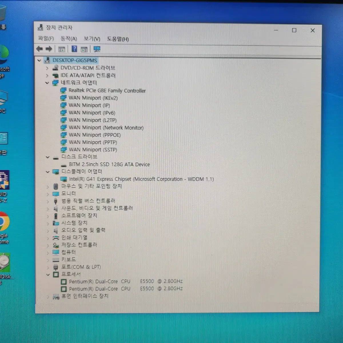 MSI G41M-P33 메인보드 MS-7592