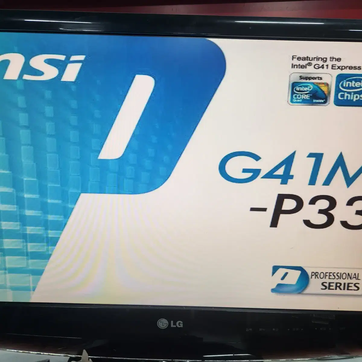 MSI G41M-P33 메인보드 MS-7592