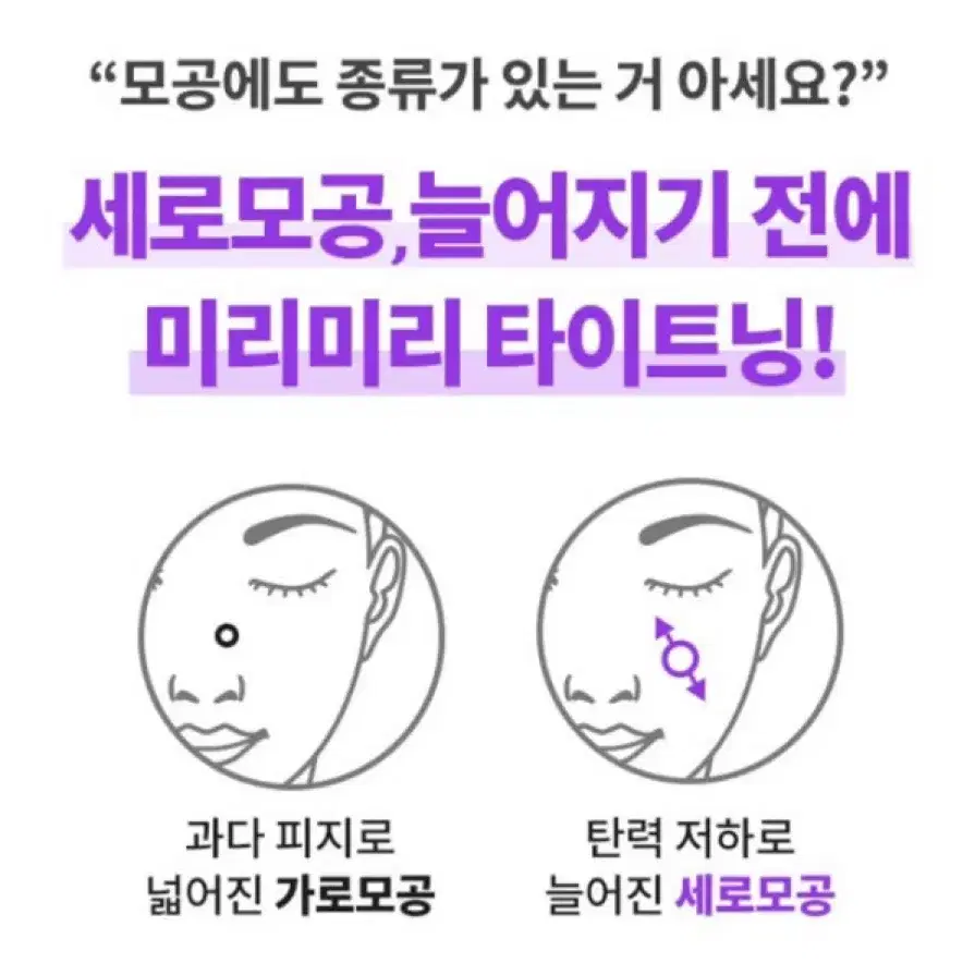 바이오힐 보 : 프로바이오덤 타이트닝 콜라겐 크림