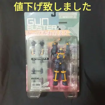 해양당 탑을 노려라! 건버스터 피규어