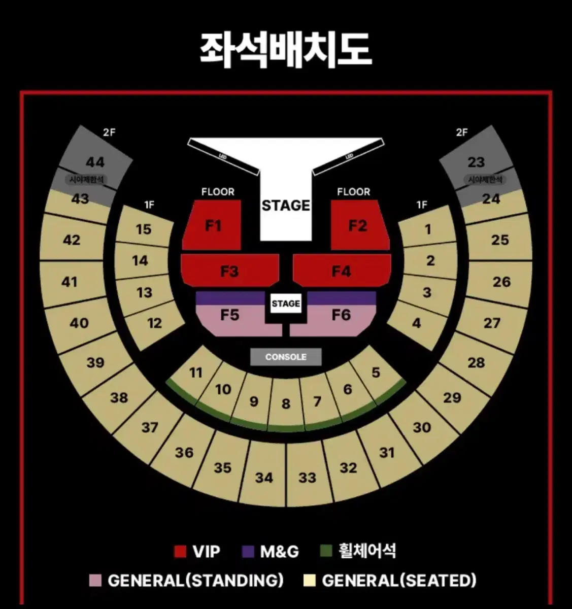 제이홉 콘서트 첫콘 vip