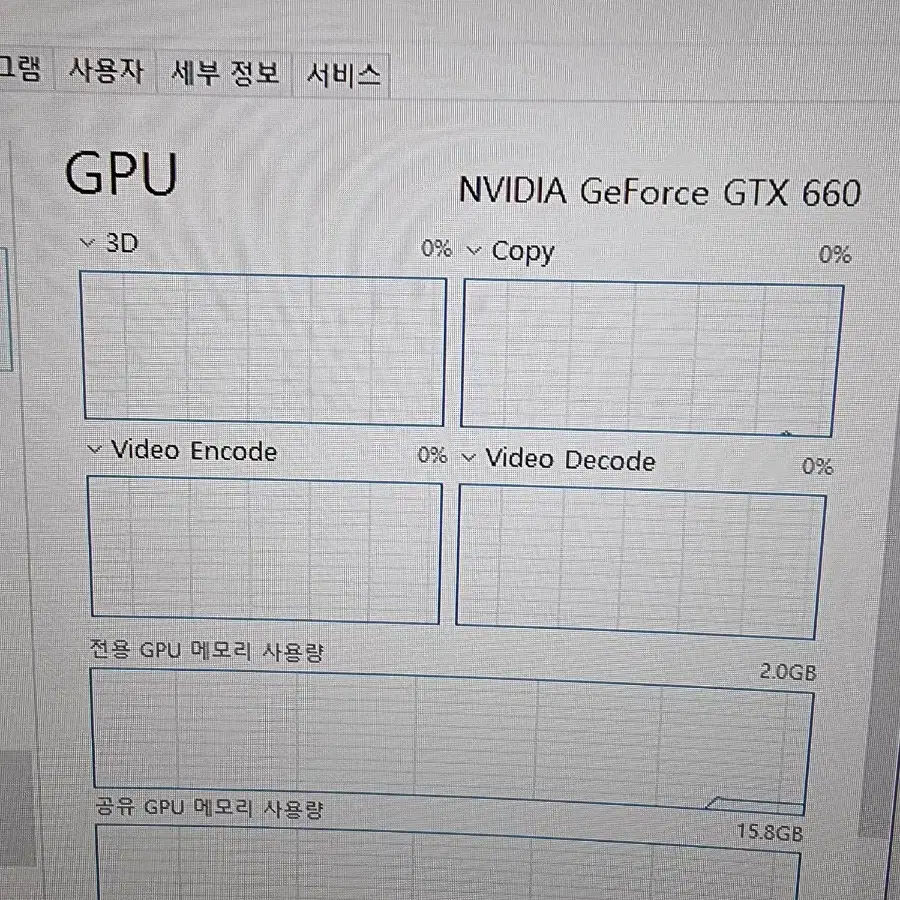 ZOTAC GTX 660 그래픽카드