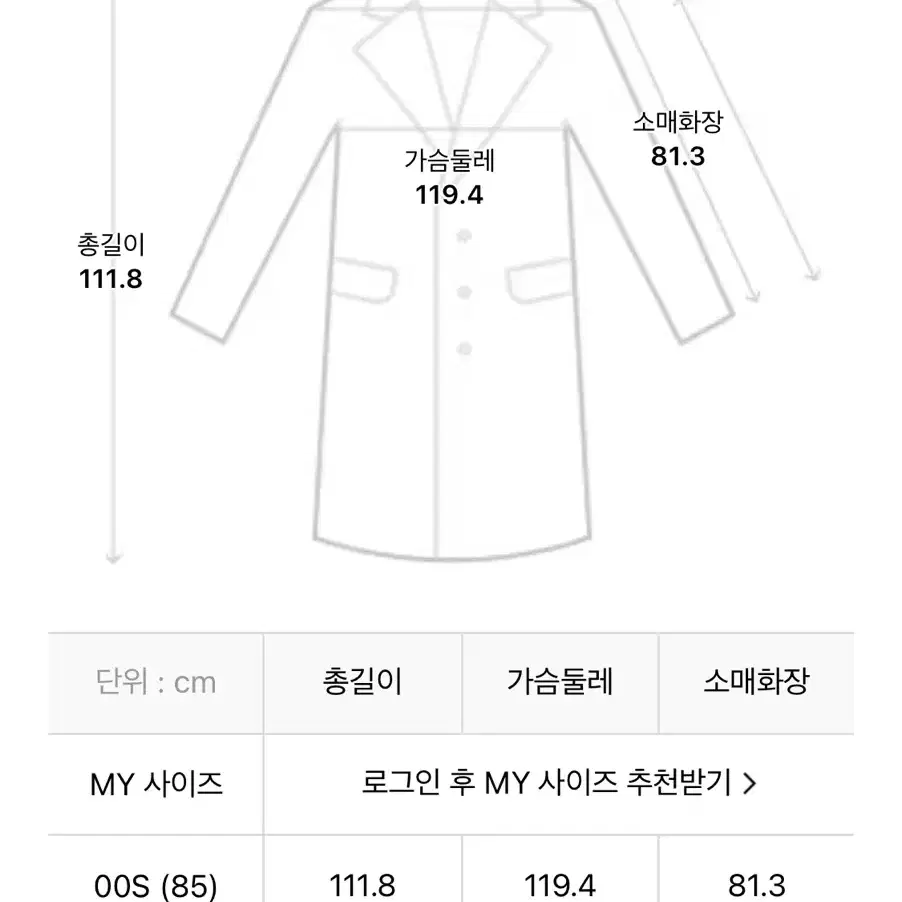 질스튜어트 스테디셀러 울 캐시미어 카멜 롱코트