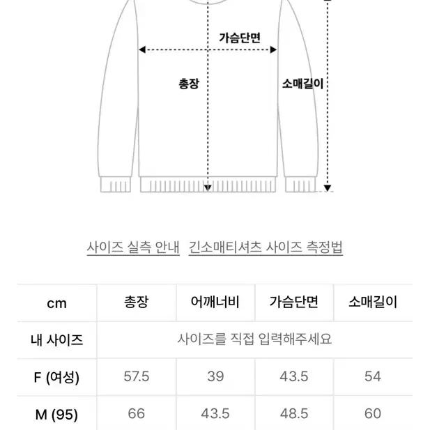 토마스모어 니트