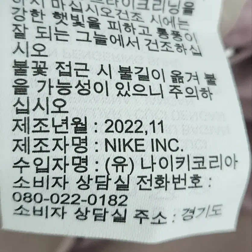 [나이키] 100 여 양면경량패딩