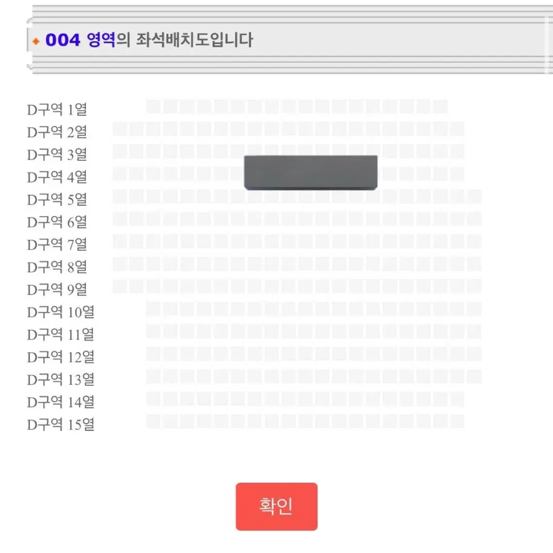 투어스 TWS 콘서트