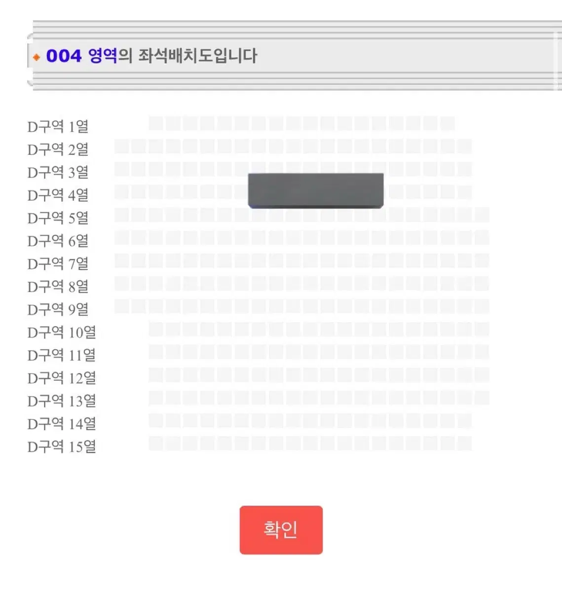 투어스 TWS 콘서트