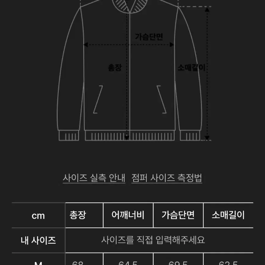 새상품) 논플로어 레이서 트랙 후리스(정가 10만원)