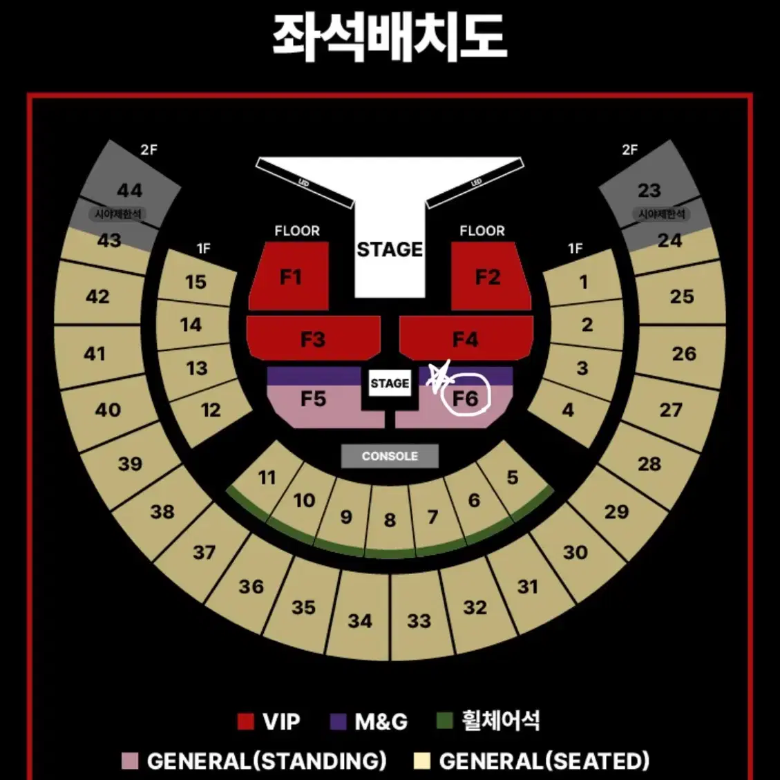 제이홉 j-hope 콘서트 양도