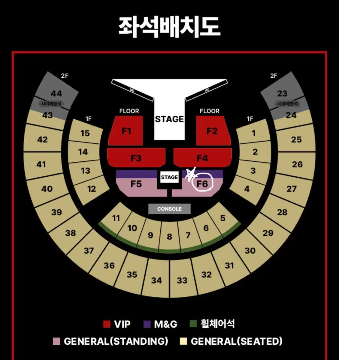 제이홉 j-hope 콘서트 양도